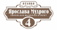 Предзагружаемое изображение таблички